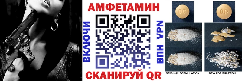 АМФ 98% Ессентукская