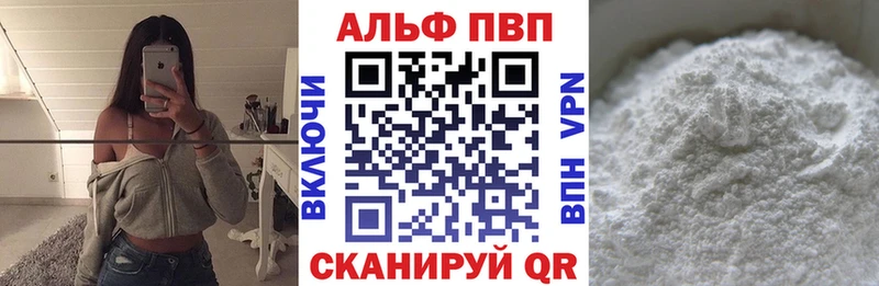 Alpha-PVP крисы CK  как найти закладки  Ессентукская 