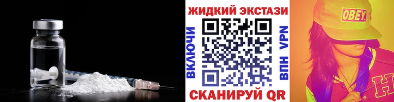 БУТИРАТ GHB  Ессентукская 