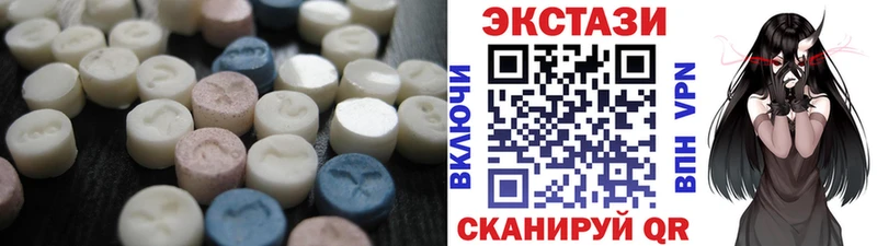 kraken как зайти  купить закладку  Ессентукская  Экстази 280мг 