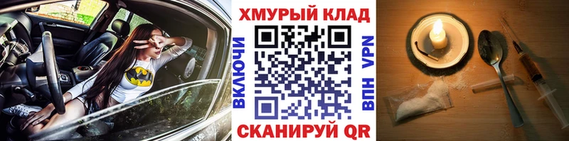 Героин афганец  где купить наркоту  Ессентукская 