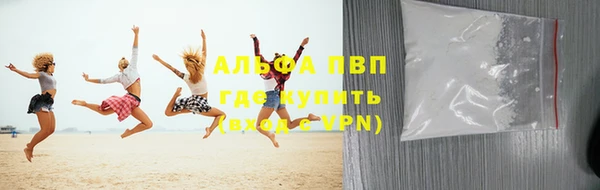 кокаин премиум Михайловск