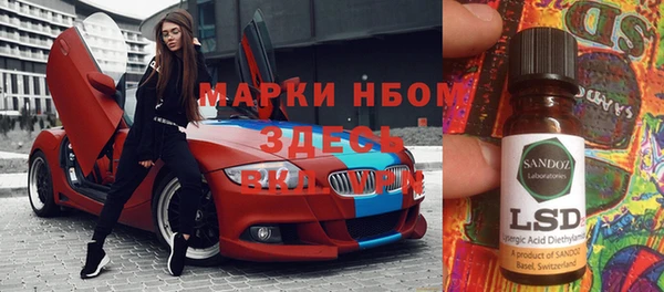 спайс Алзамай