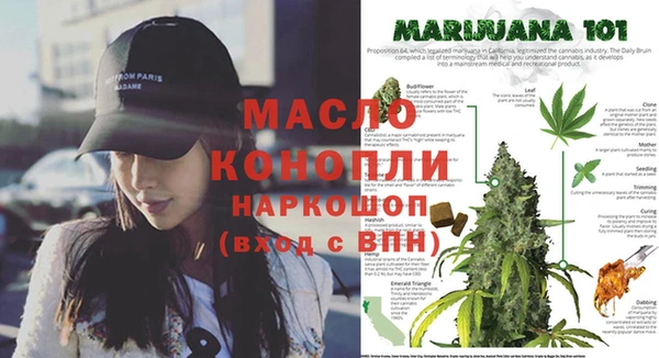 каннабис Алексеевка