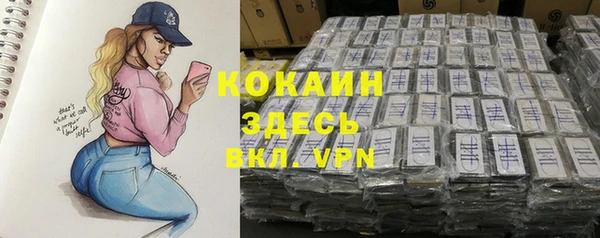 героин Абаза