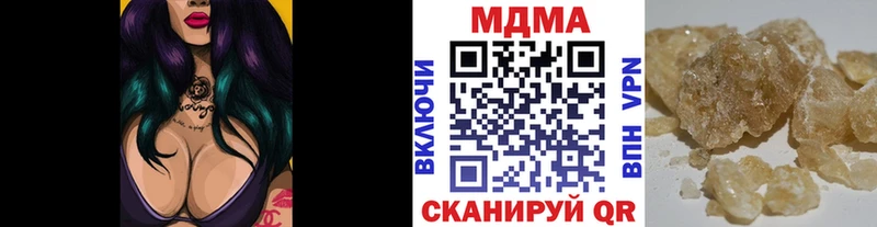 что такое наркотик  Ессентукская  MDMA crystal 