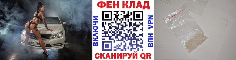 Метамфетамин Декстрометамфетамин 99.9%  Ессентукская 