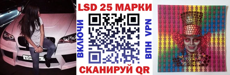 Наркотические марки 1500мкг  мориарти Telegram  Ессентукская 
