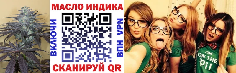 дарнет шоп  Ессентукская  Дистиллят ТГК концентрат 